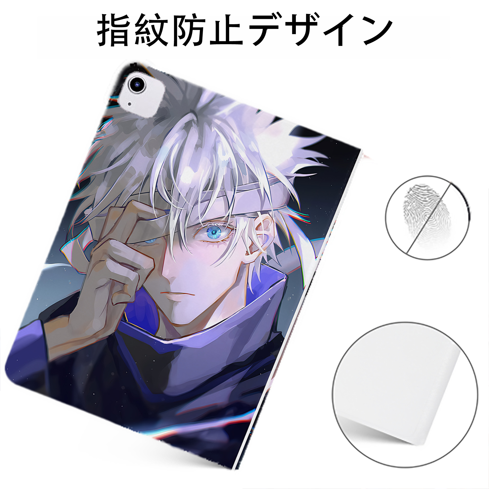 （画像用） 呪術廻戦 Jujutsu Kaisen IPadケース ペンホルダー付き ブックスタイルデザイン